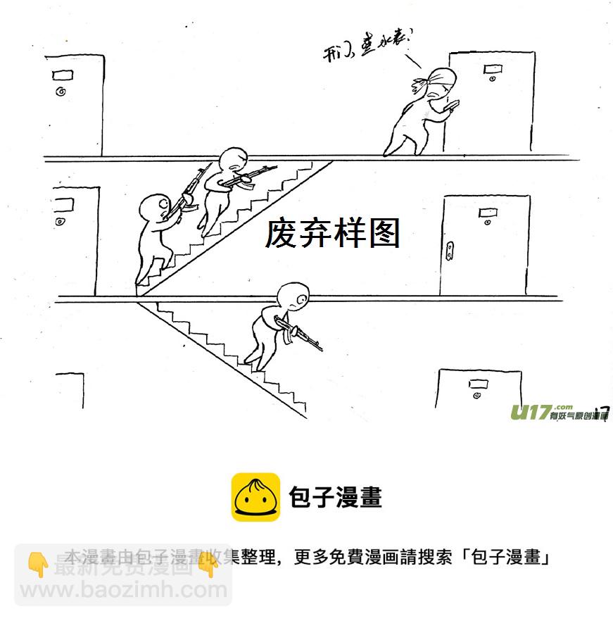 生存日 - （第五季）23教堂之戰 - 4