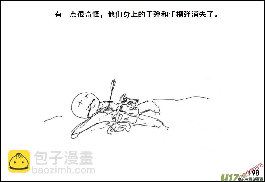 生存日 - （第六季）13搜索前進 - 1