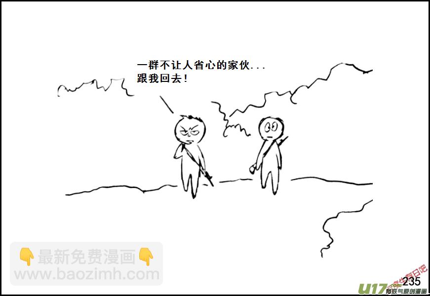 生存日 - （第七季）13啞泉 - 2