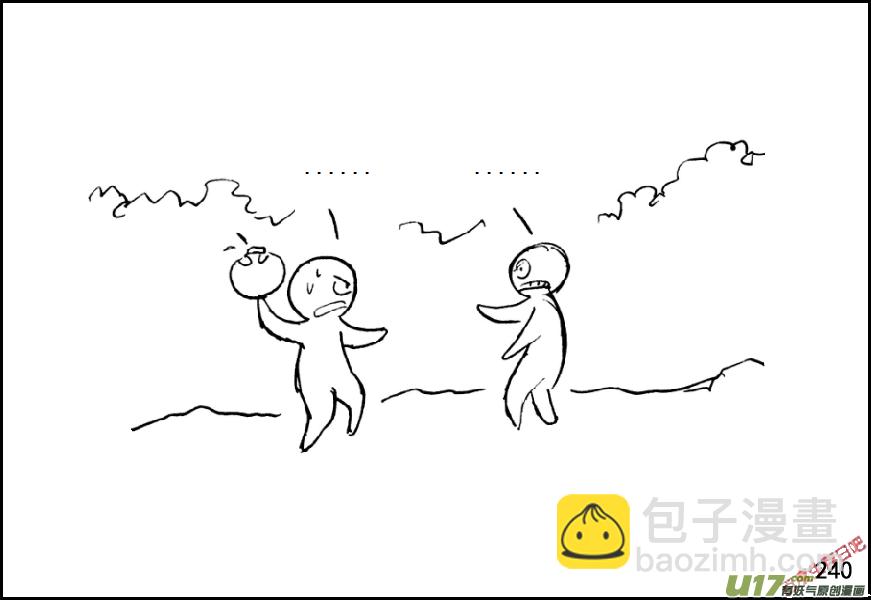 生存日 - （第七季）13啞泉 - 3