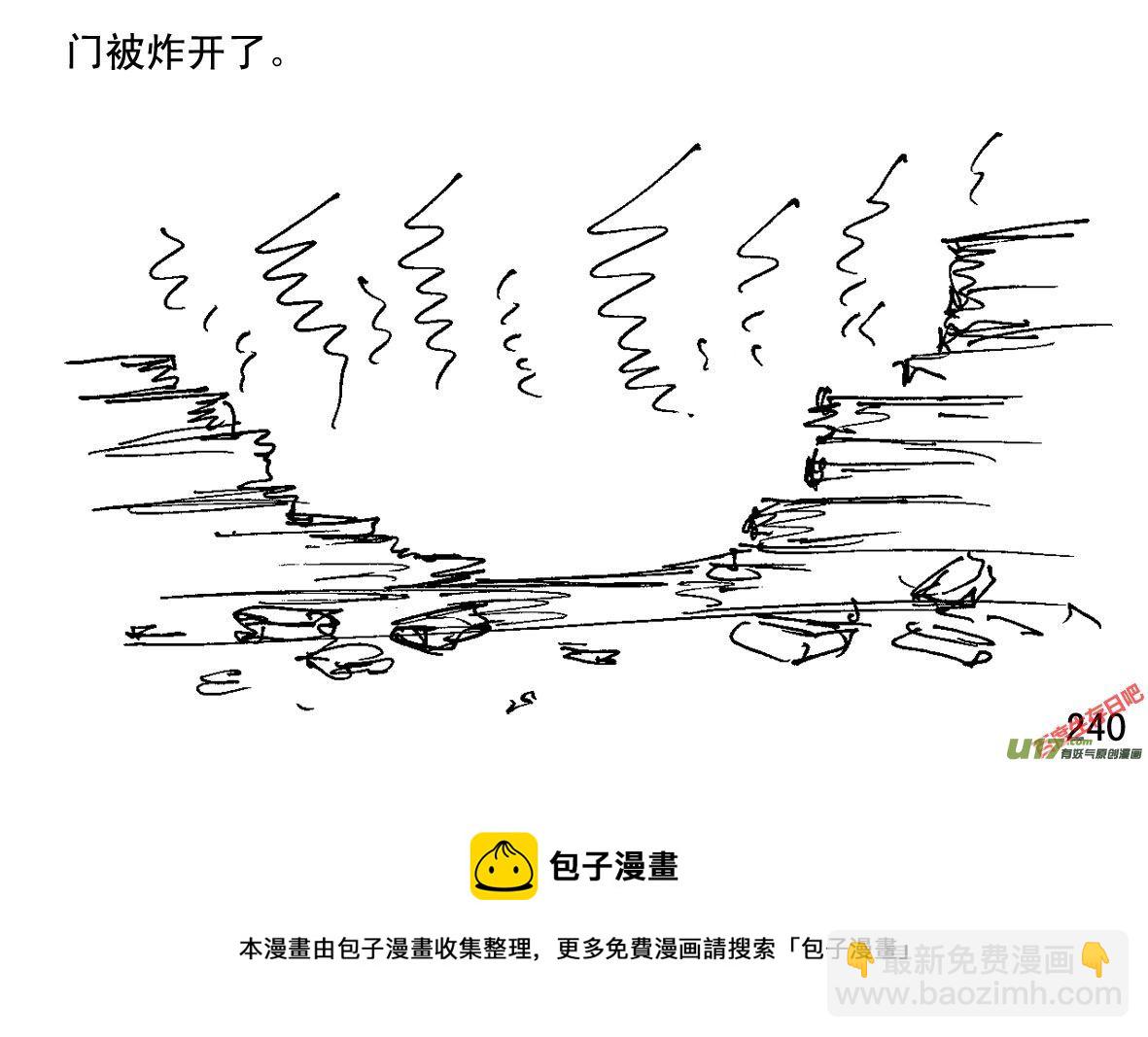 生存日 - （第一季）22陷阱 - 2