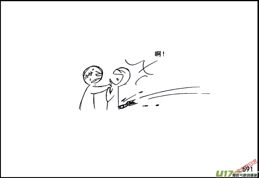 生存日 - （第七季）35軍火庫（5） - 2