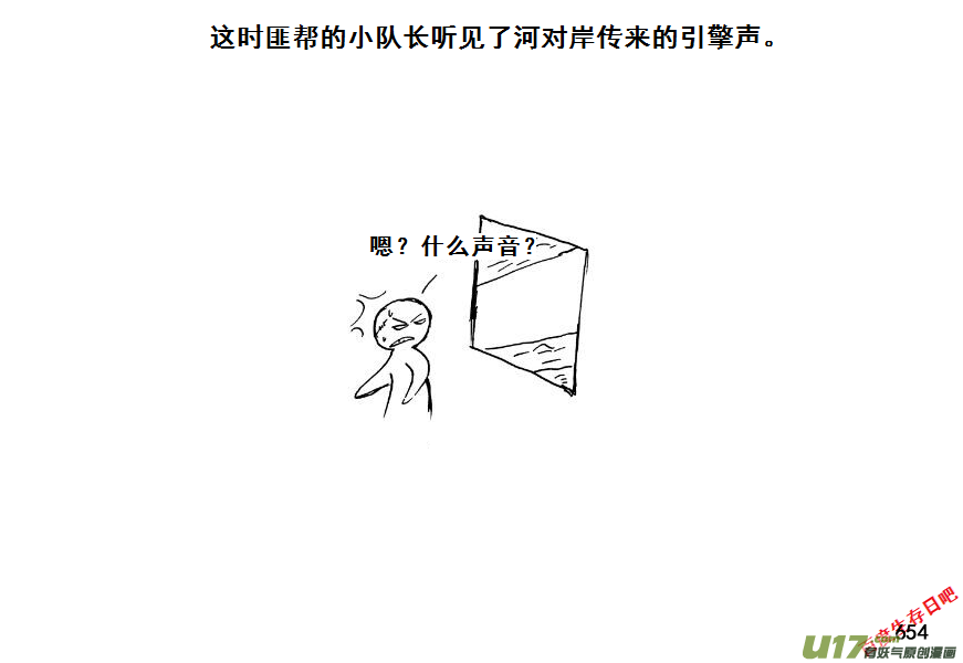 生存日 - （第七季）39人質（3） - 4