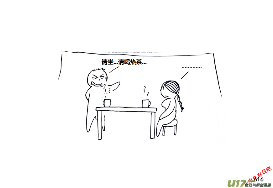 生存日 - 第九季—21【平定（4）】 - 2