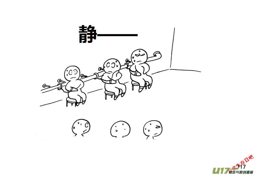 生存日 - 第九季—27【碩鼠（3）】 - 3