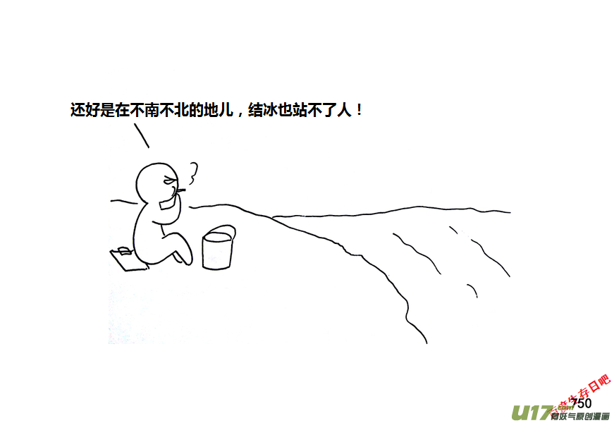 生存日 - 第九季—29【塵埃落定（1）】 - 1