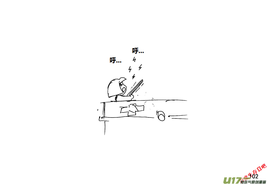 生存日 - 第十季—6【公路來車】 - 1