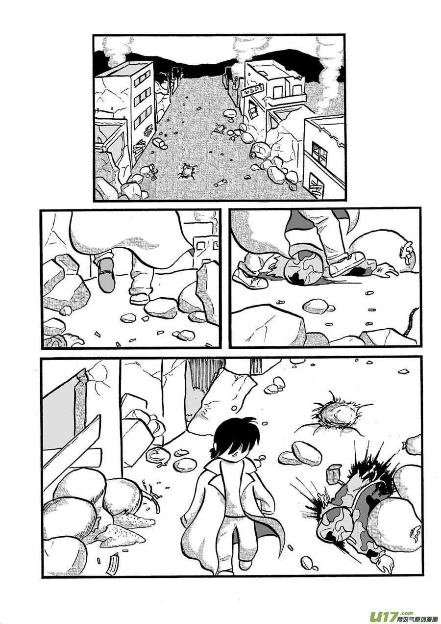 生存日 - 【番外-1】 - 1