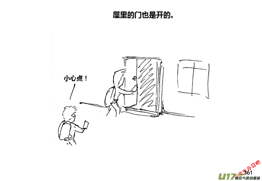 生存日 - 第十季-22【軍事訓練營】 - 2