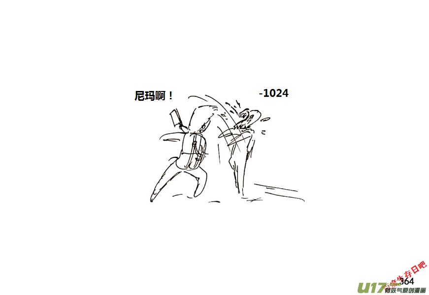 生存日 - 第十季-22【軍事訓練營】 - 2