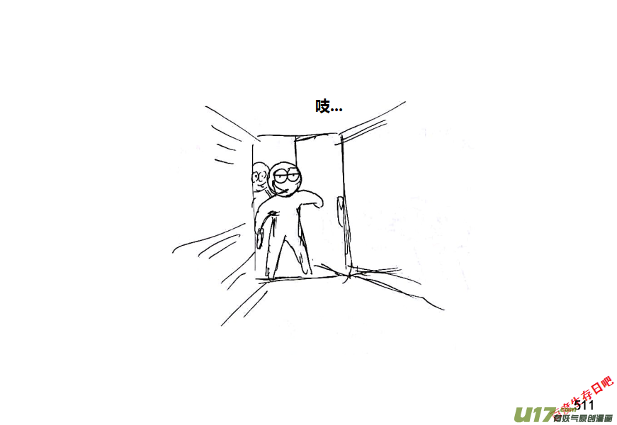 生存日 - 第十季-30【聽說你想離開？】 - 3