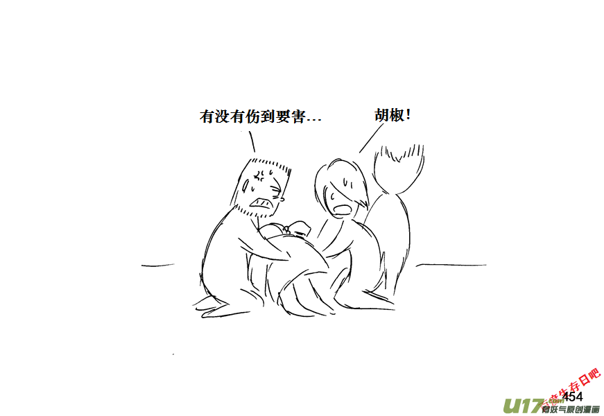 生存日 - （第十一季）25 據點（5） - 2