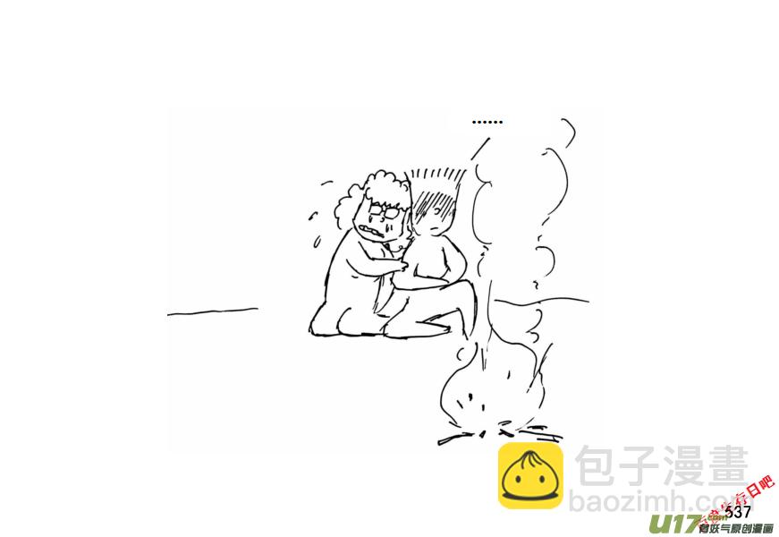 生存日 - （第十一季）30 夜談（下） - 3