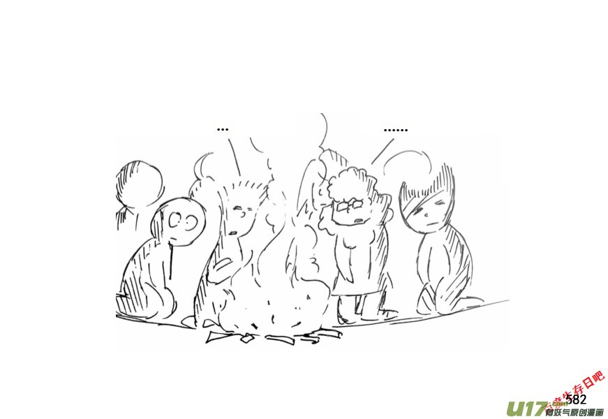 生存日 - （第十一季）32 挖野芋（下） - 1