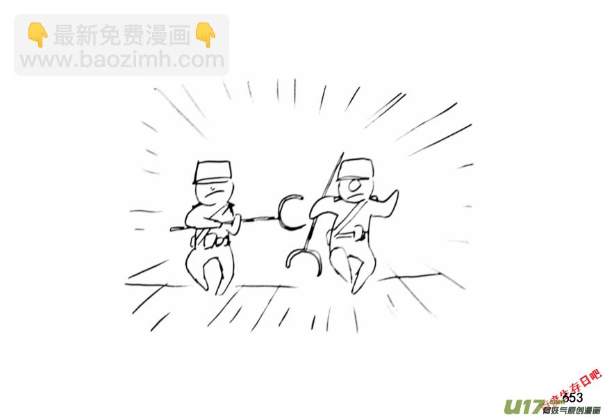 生存日 - （第十一季）36 老鬼的故事（4） - 2