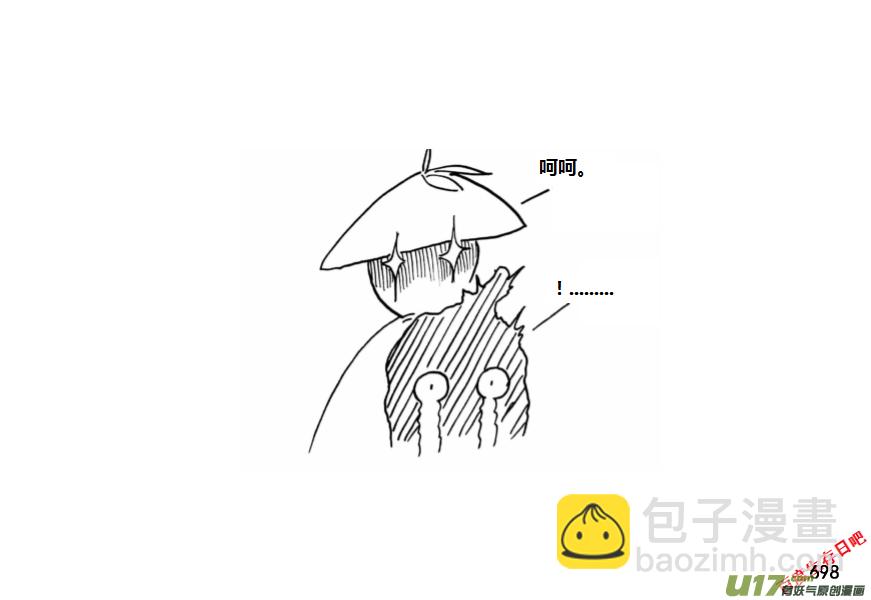 生存日 - （第十一季）42 馮羽其人 - 3