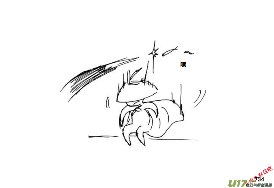 生存日 - （第十一季）44 混亂 - 1