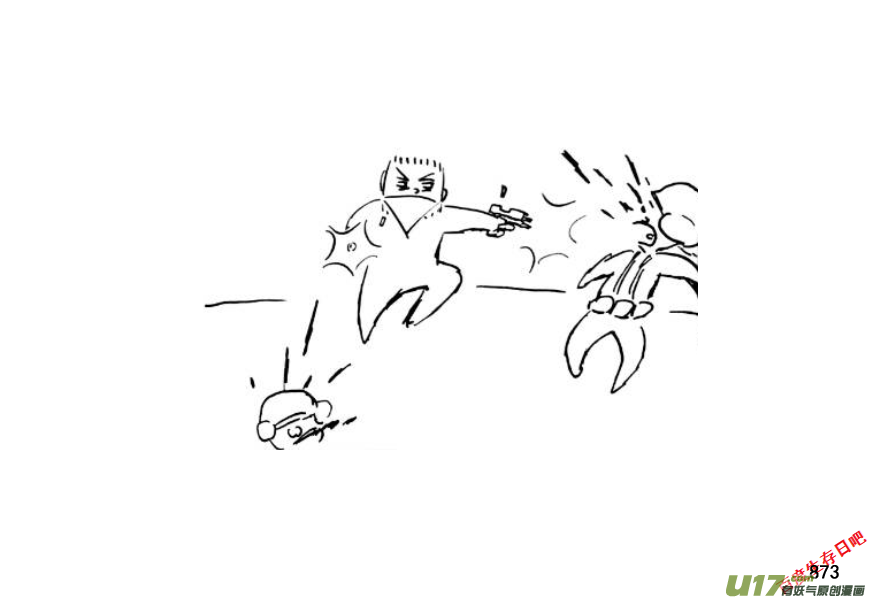 生存日 - （第十一季）50 怪物殲滅作戰（2） - 4