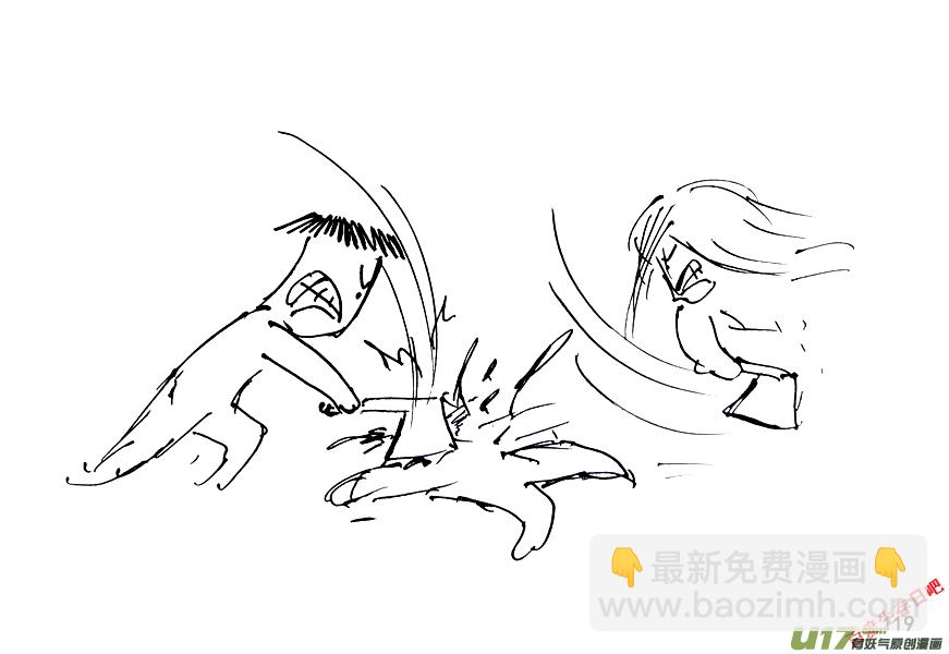 生存日 - （第十二季）8 鄰居 - 2