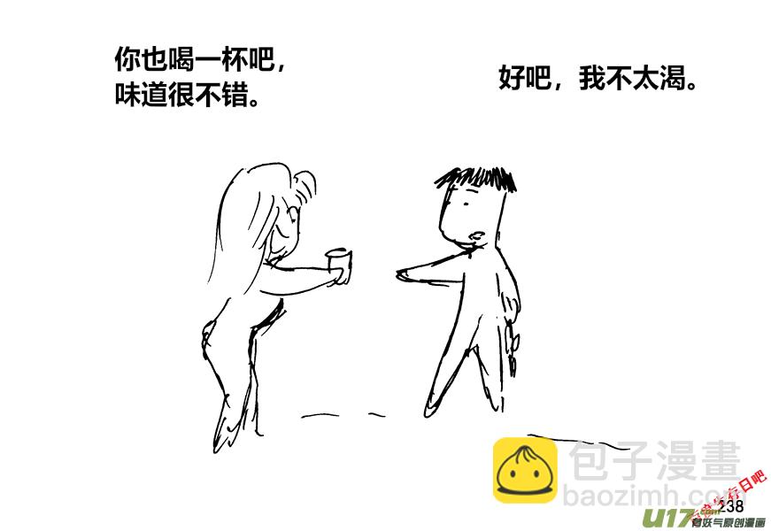 生存日 - （第十二季）16 好客的老人 - 1