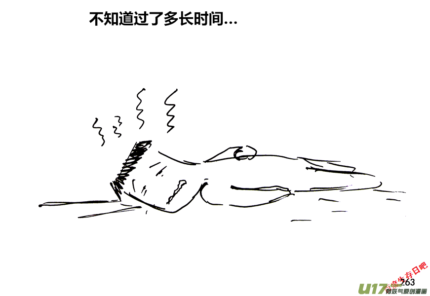 生存日 - （第十二季）18 昏睡 - 2