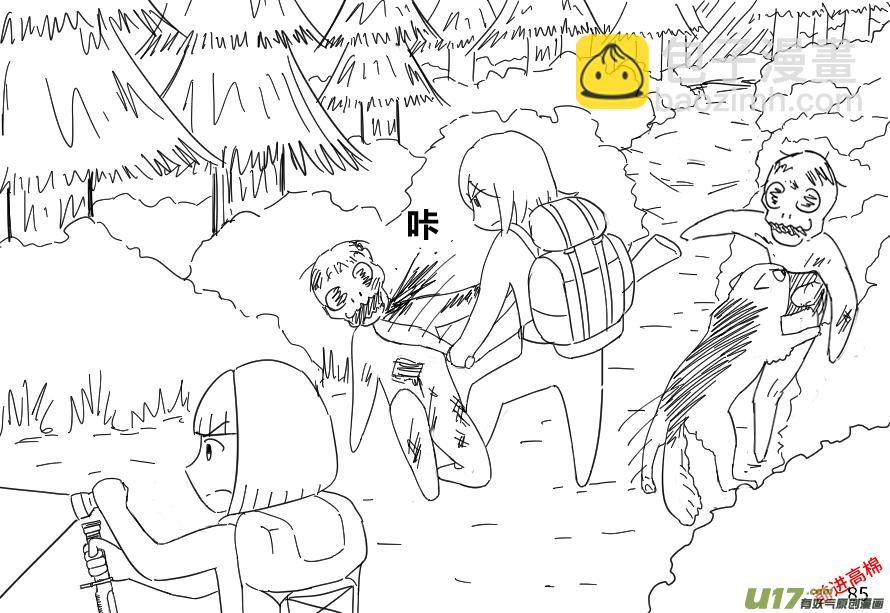 生存日 - （第十三季）5 林中追蹤（1） - 2