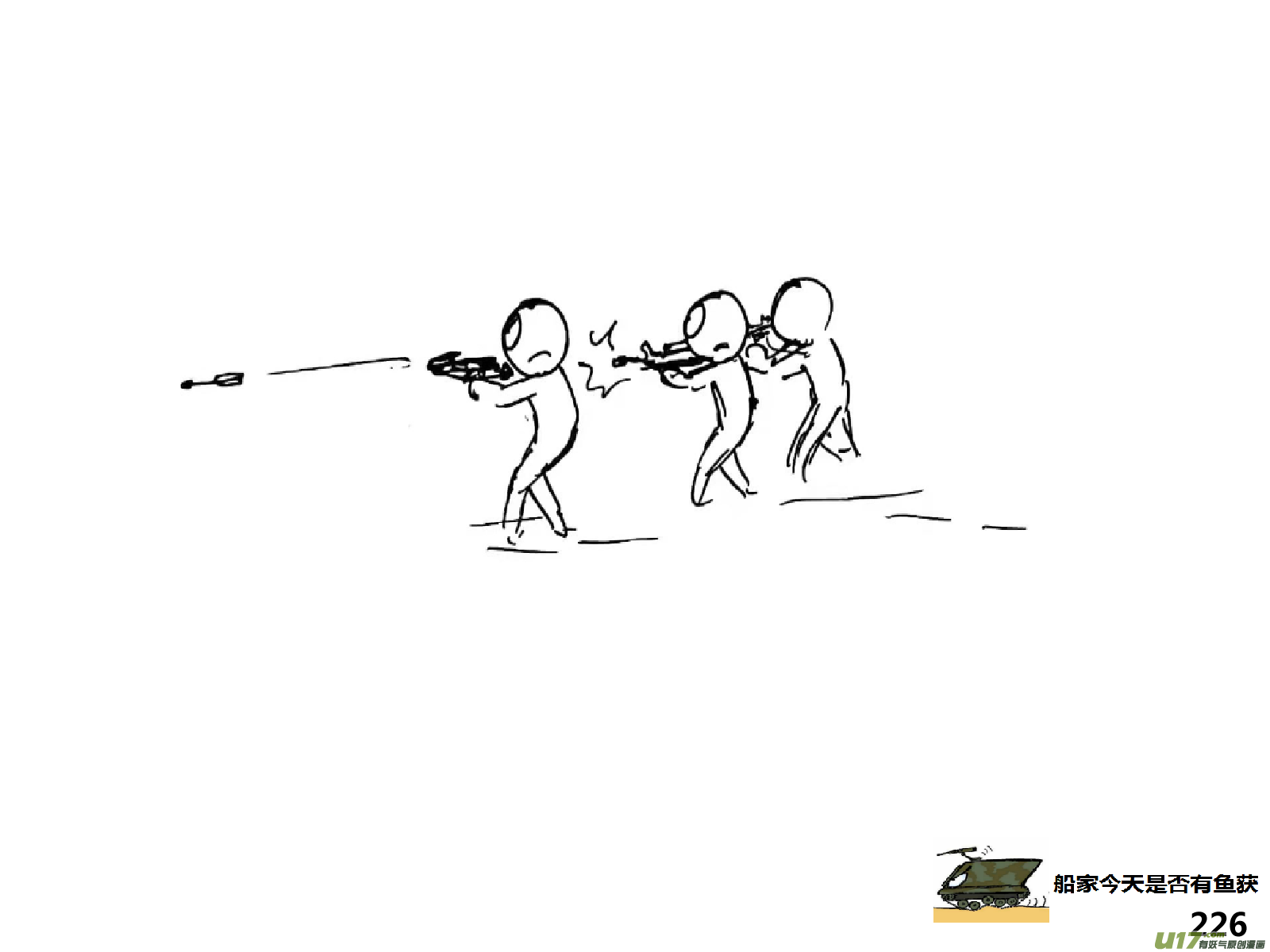 生存日 - （第十四季）哨所陷落 - 2