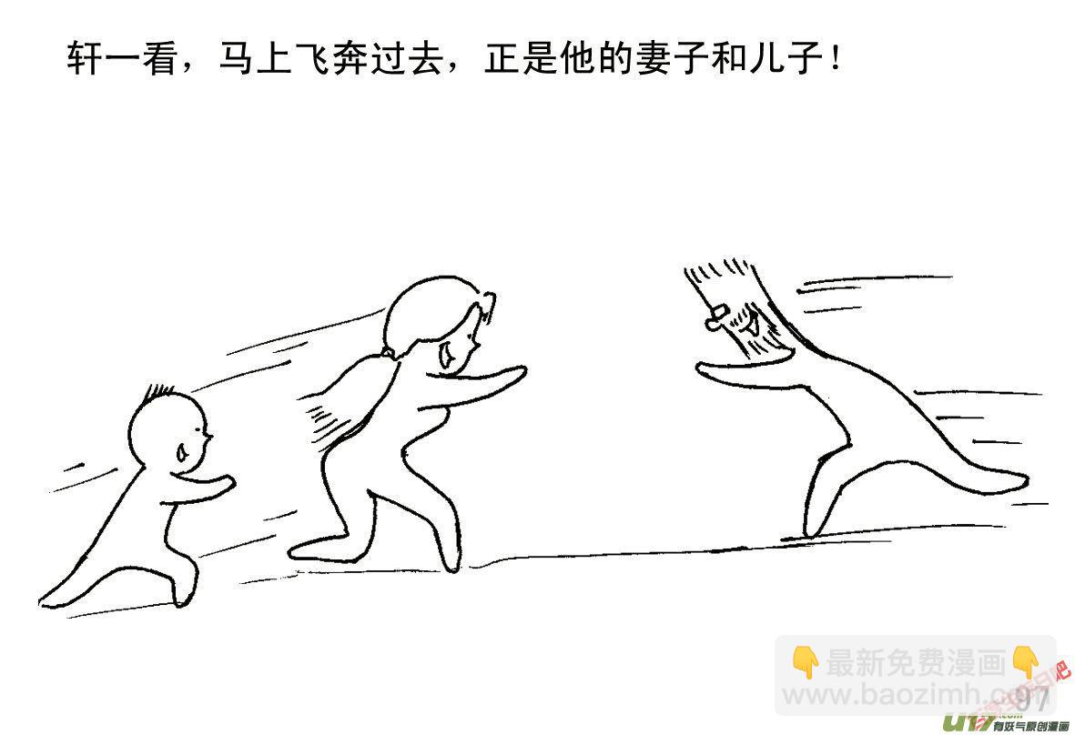 生存日 - （第一季）１０提灌站 - 1