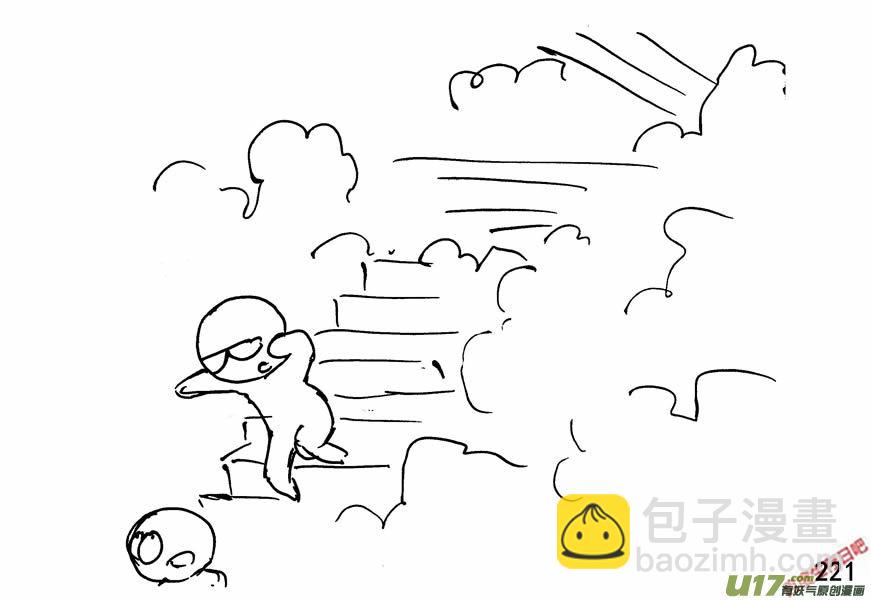 生存日 - （第四季）11劫後餘生 - 3