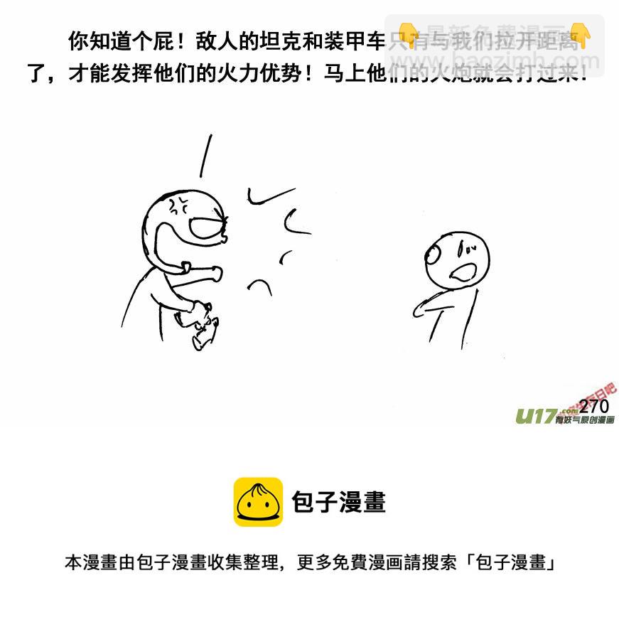 生存日 - （第四季）13狂轟濫炸 - 4