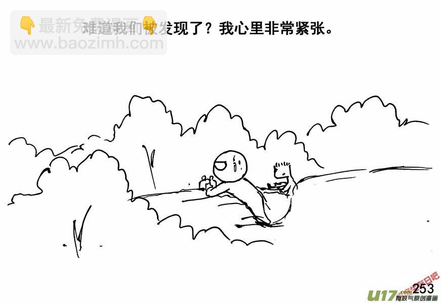 生存日 - （第四季）13狂轟濫炸 - 3