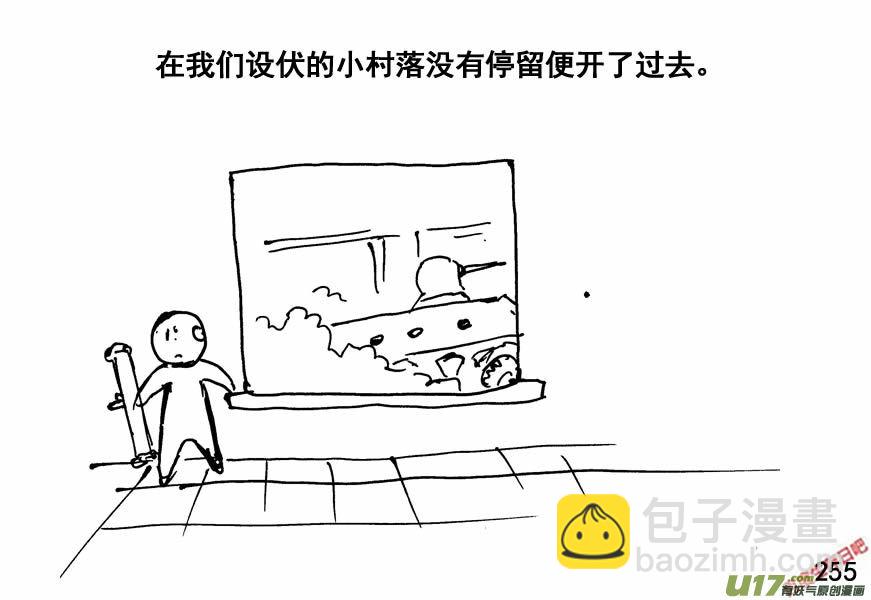 生存日 - （第四季）13狂轟濫炸 - 1