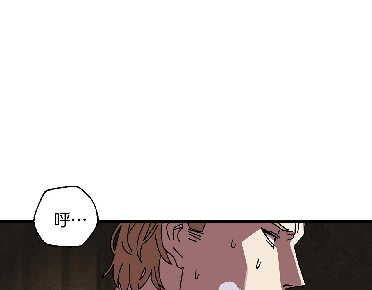 第9话 怪物(1/4)-第10话