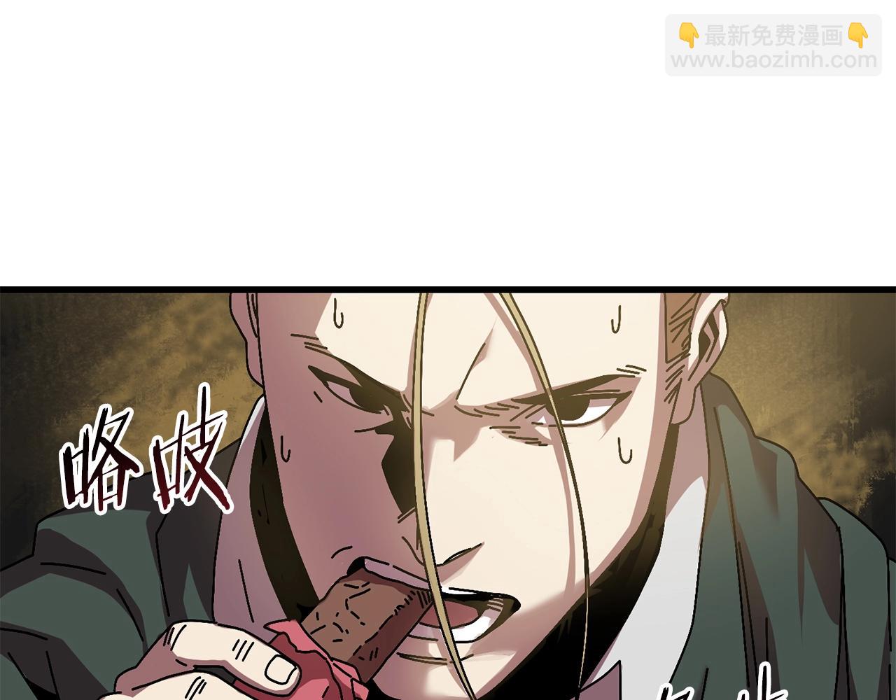 第9话 怪物(1/4)-第10话