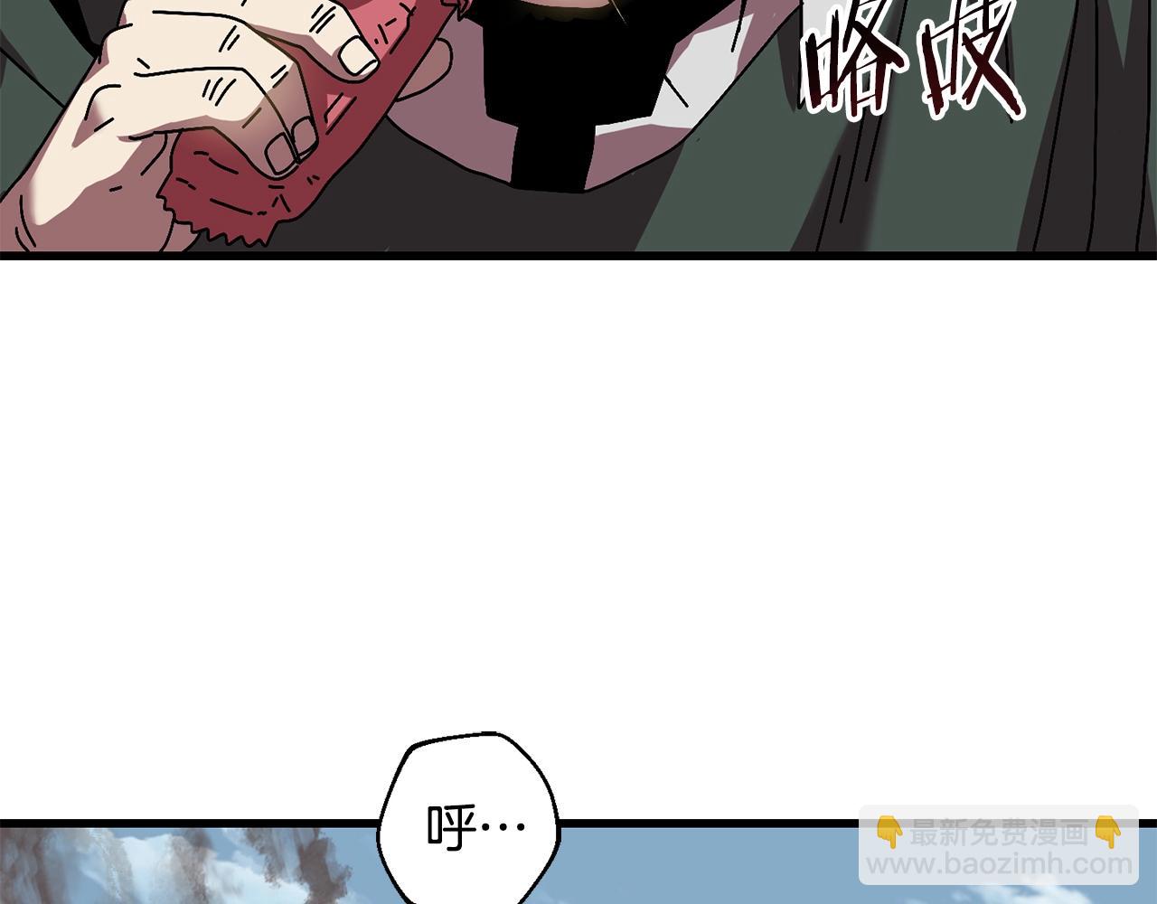 第9话 怪物(1/4)-第10话