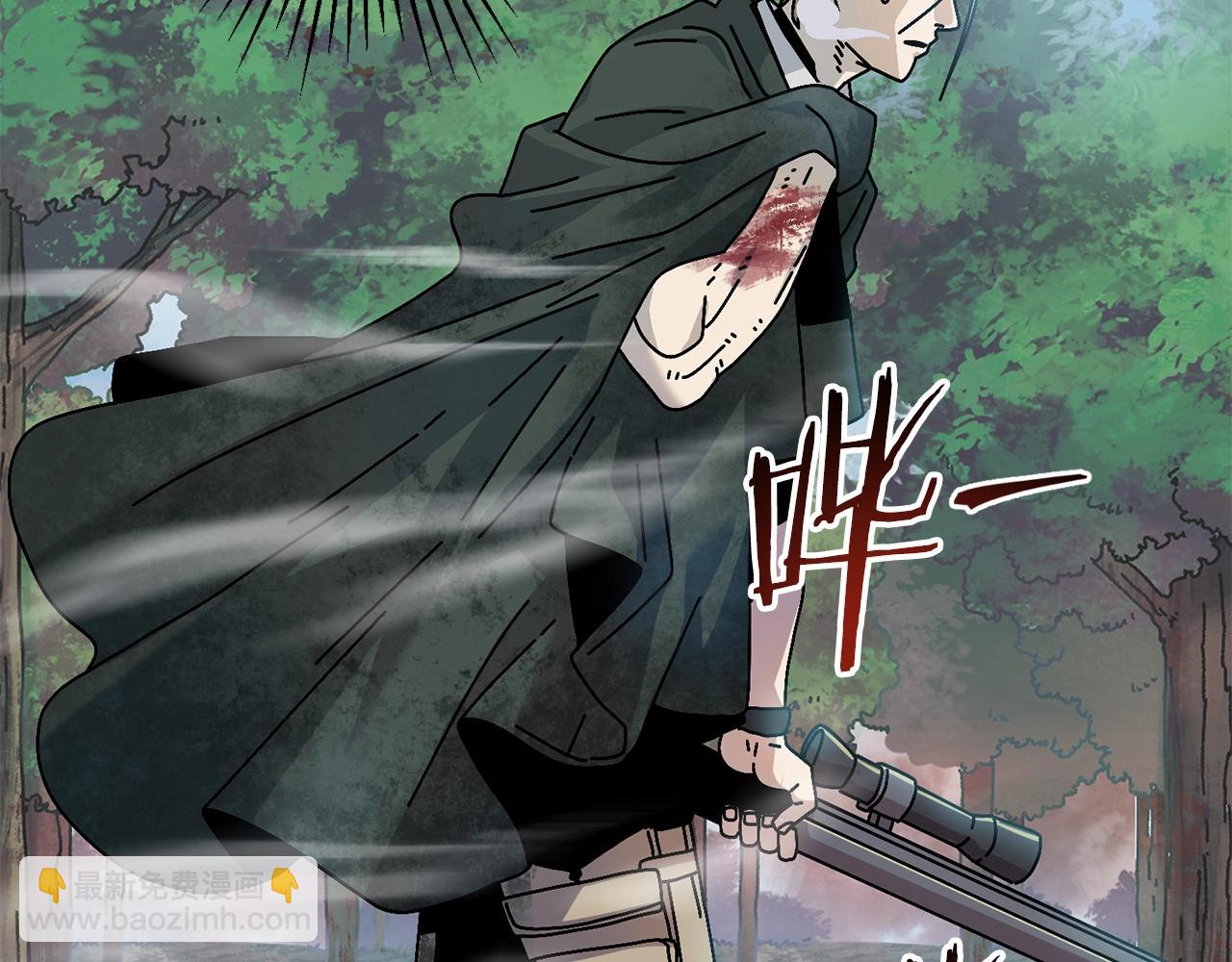 第9话 怪物(1/4)-第10话