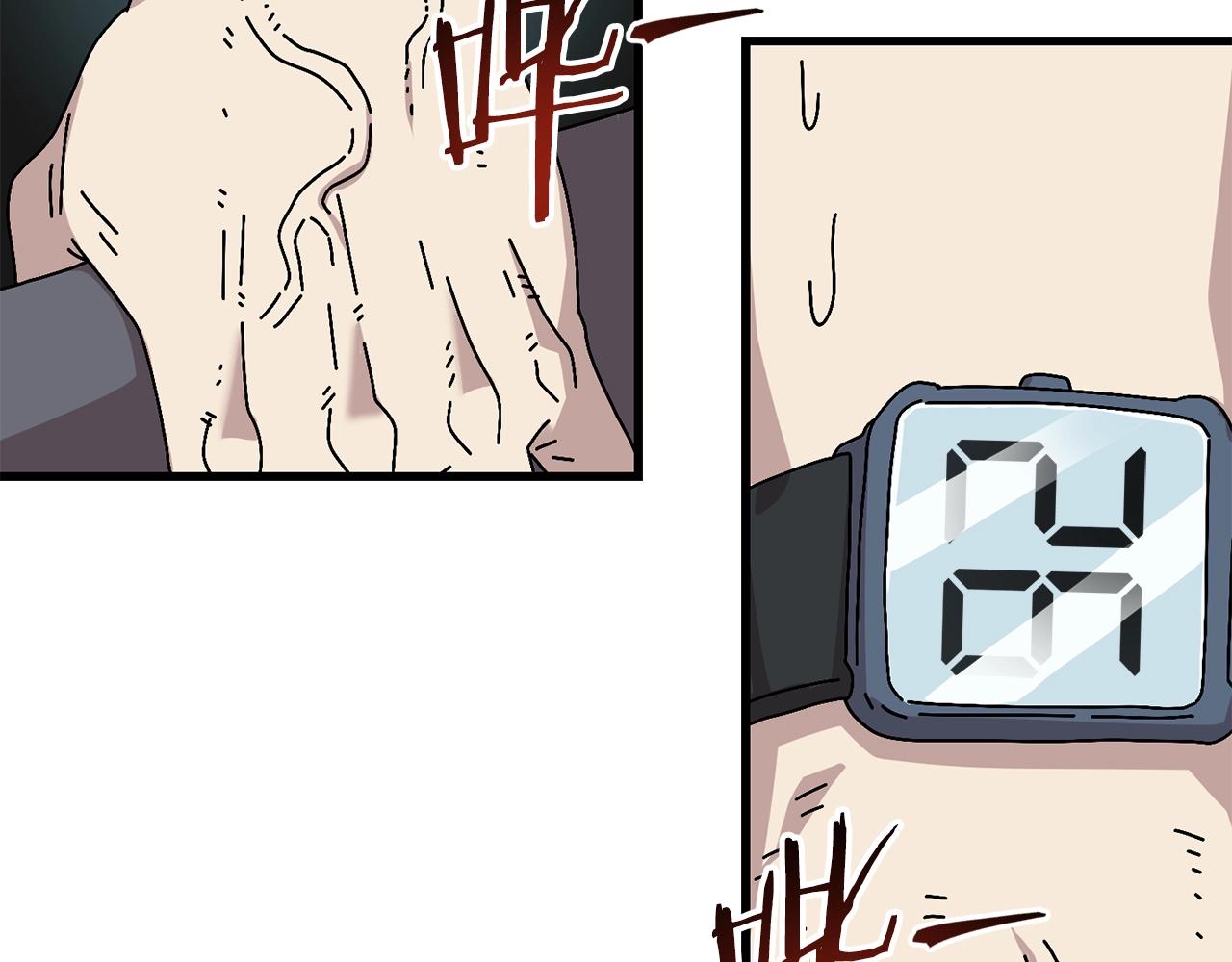 第9话 怪物(1/4)-第10话