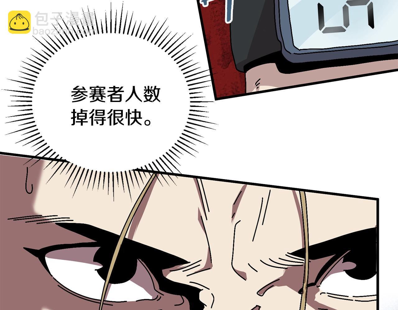 第9话 怪物(1/4)-第10话