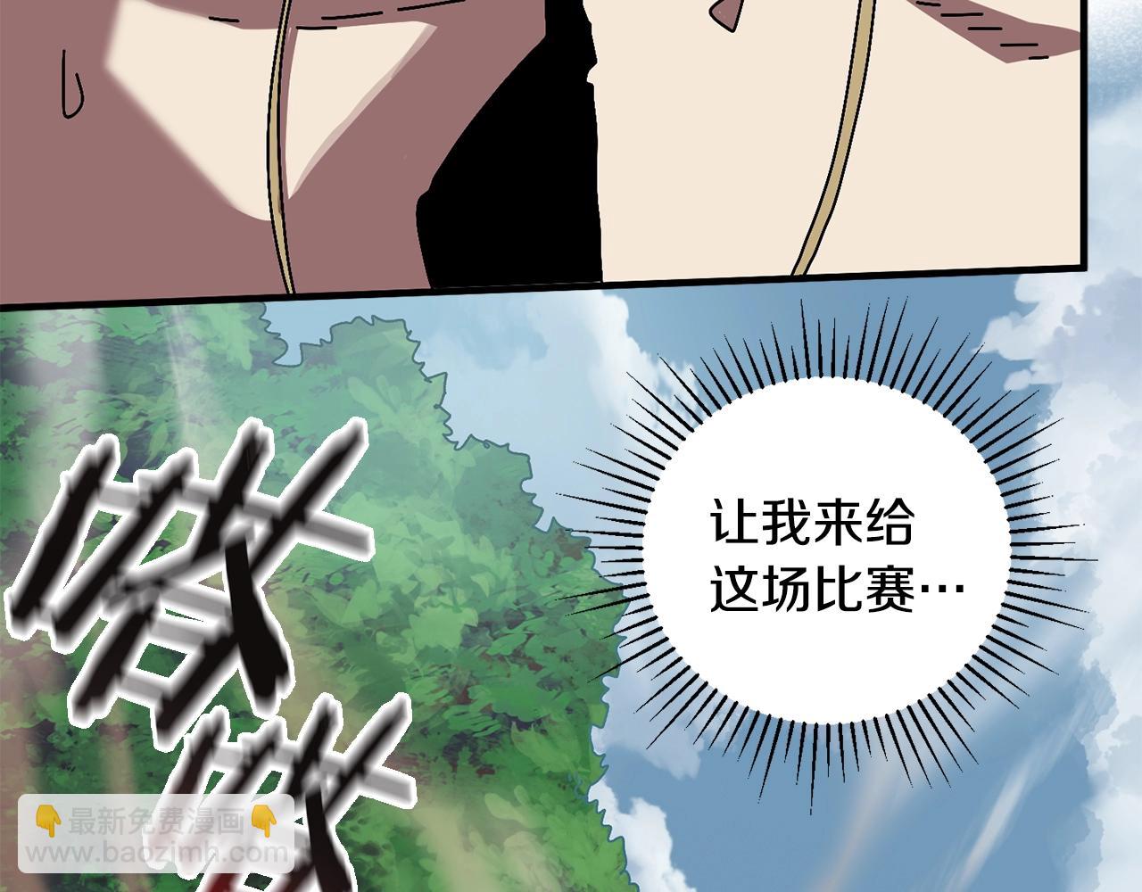 第9话 怪物(1/4)-第10话