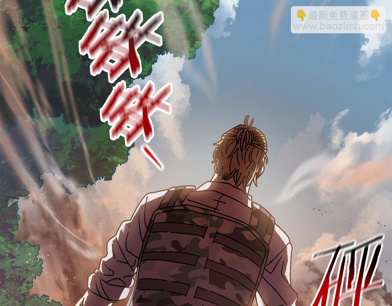 第9话 怪物(1/4)-第10话