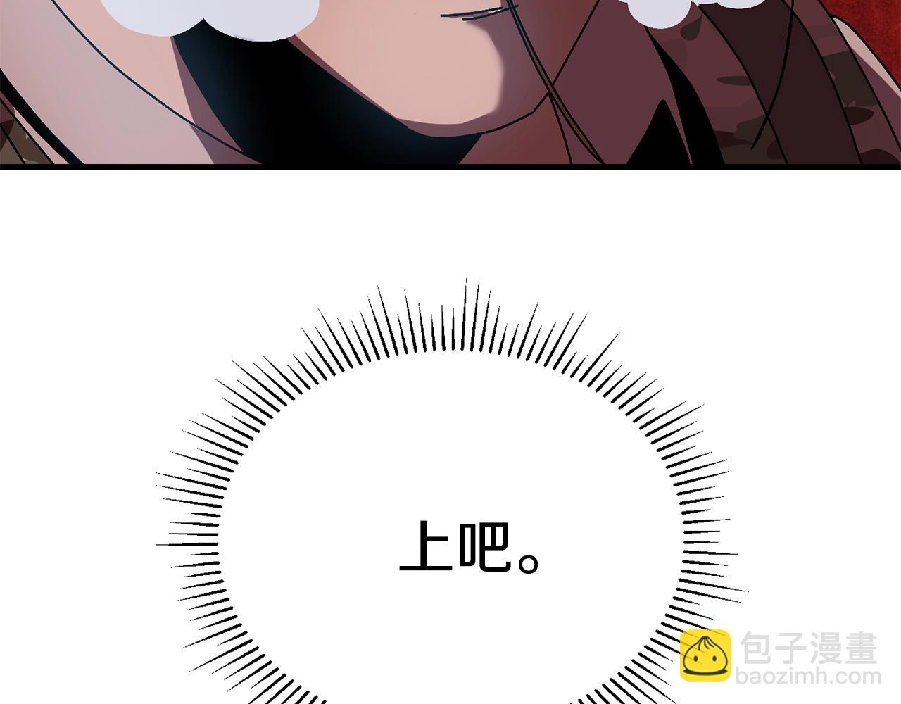 第9话 怪物(1/4)-第10话