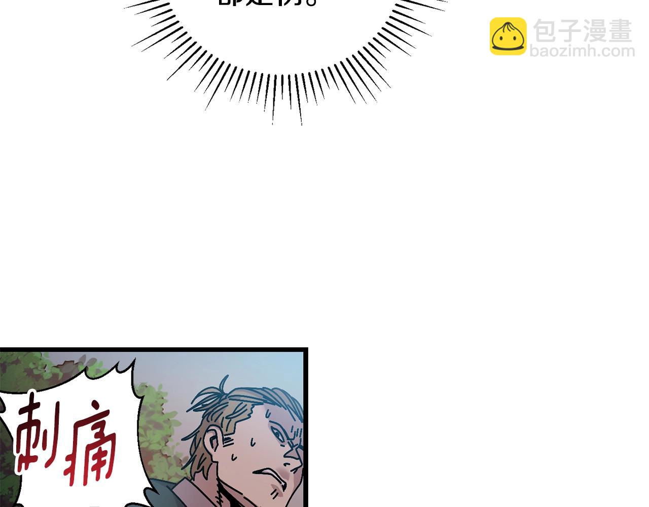 第9话 怪物(1/4)-第10话