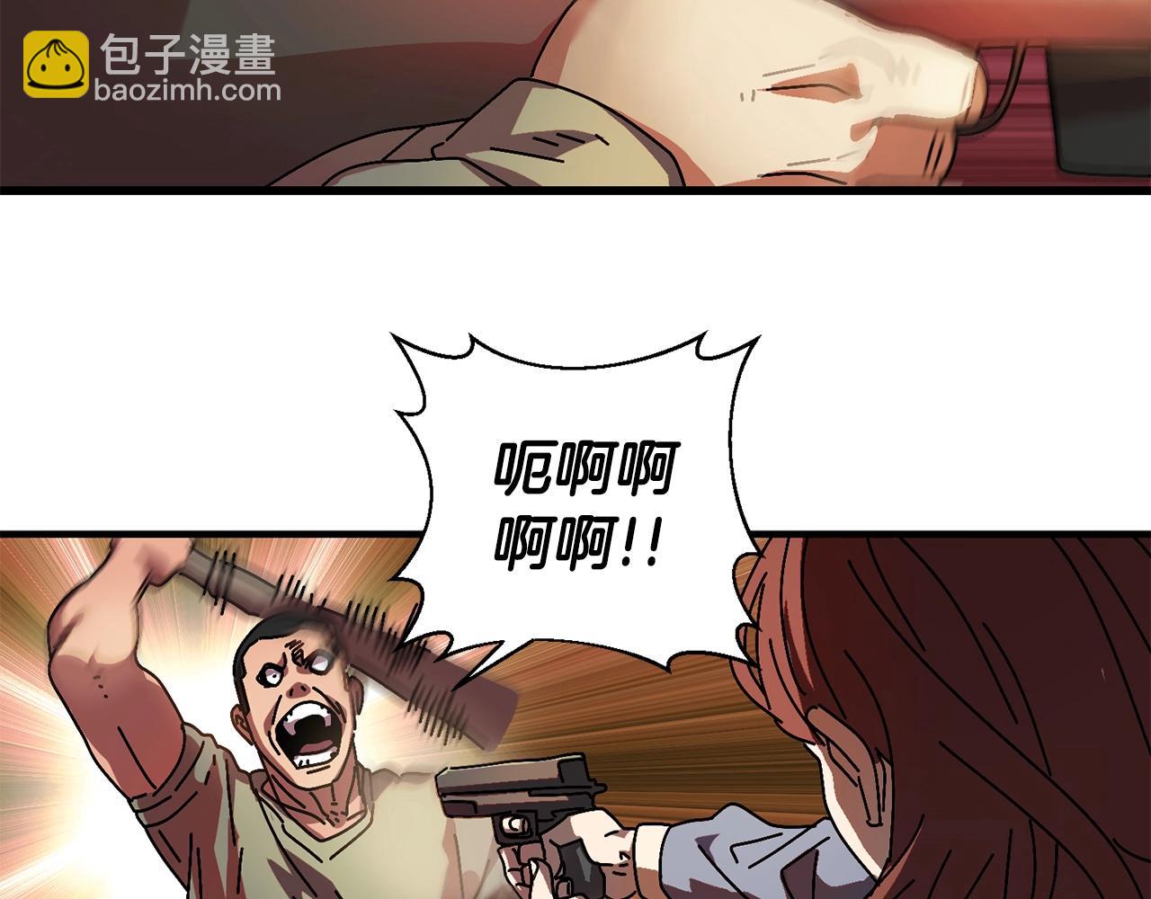 第9话 怪物(1/4)-第10话