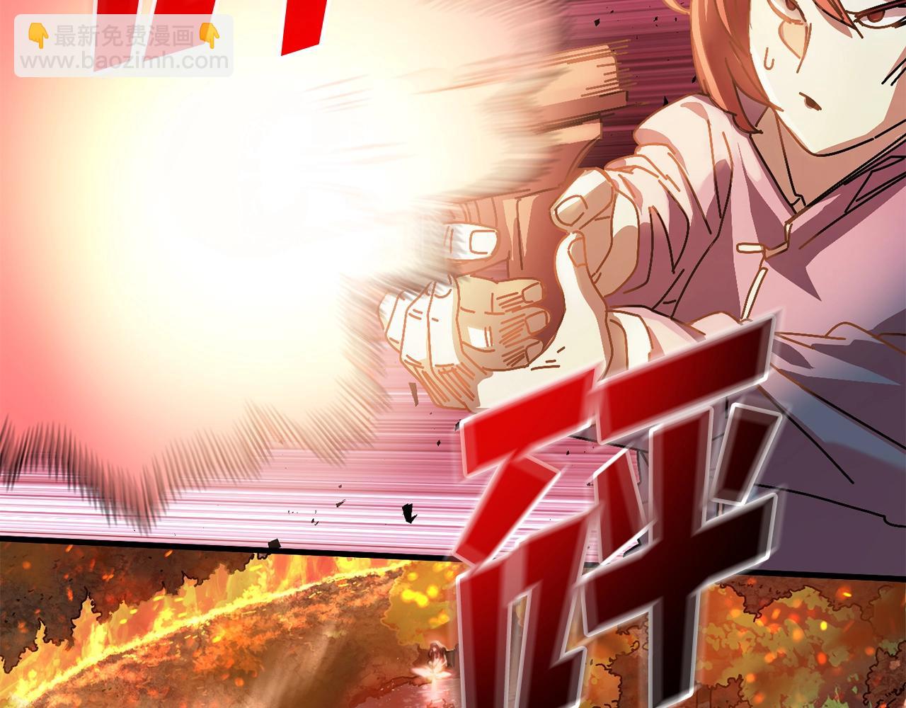 第9话 怪物(1/4)-第10话