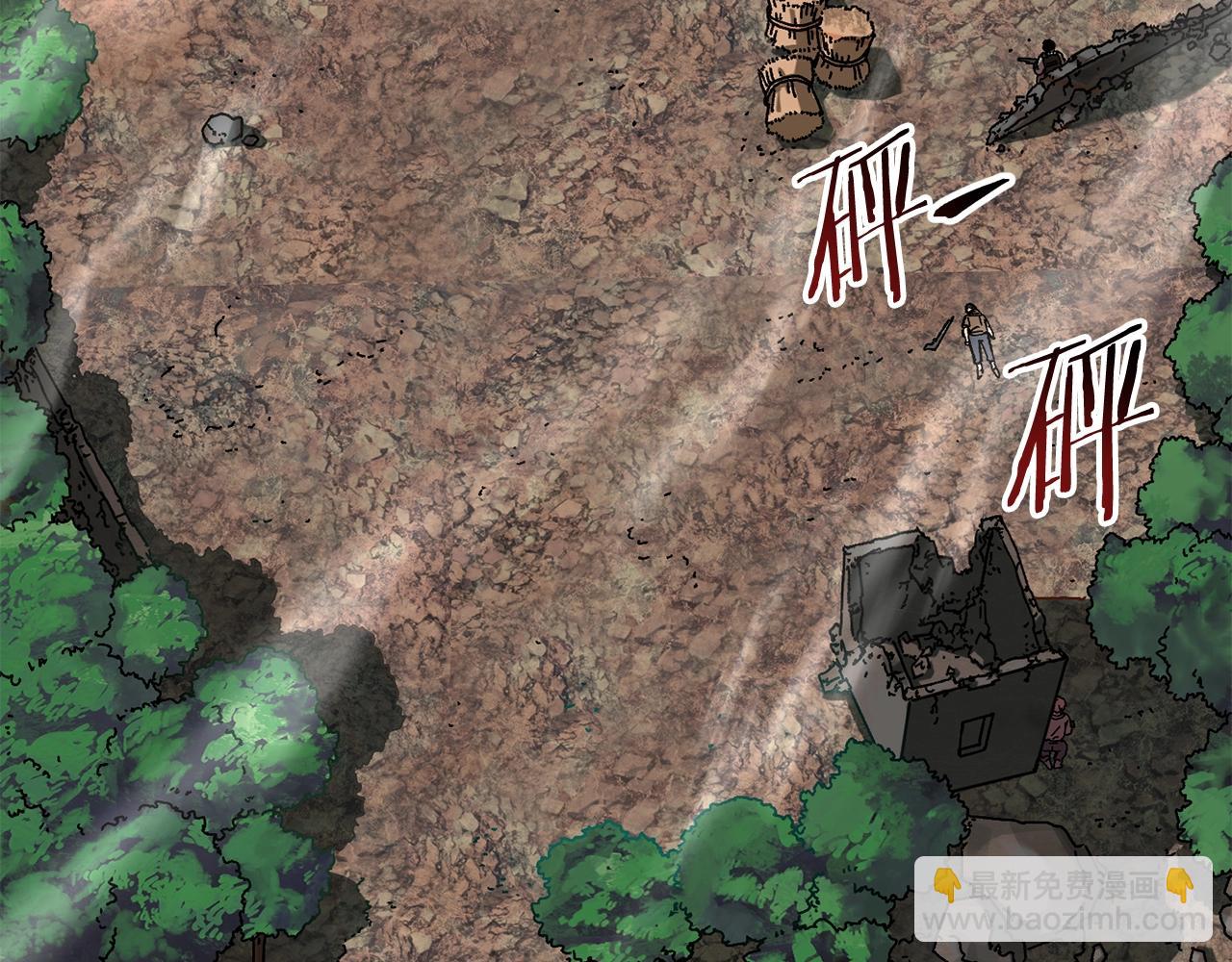 第9话 怪物(1/4)-第10话