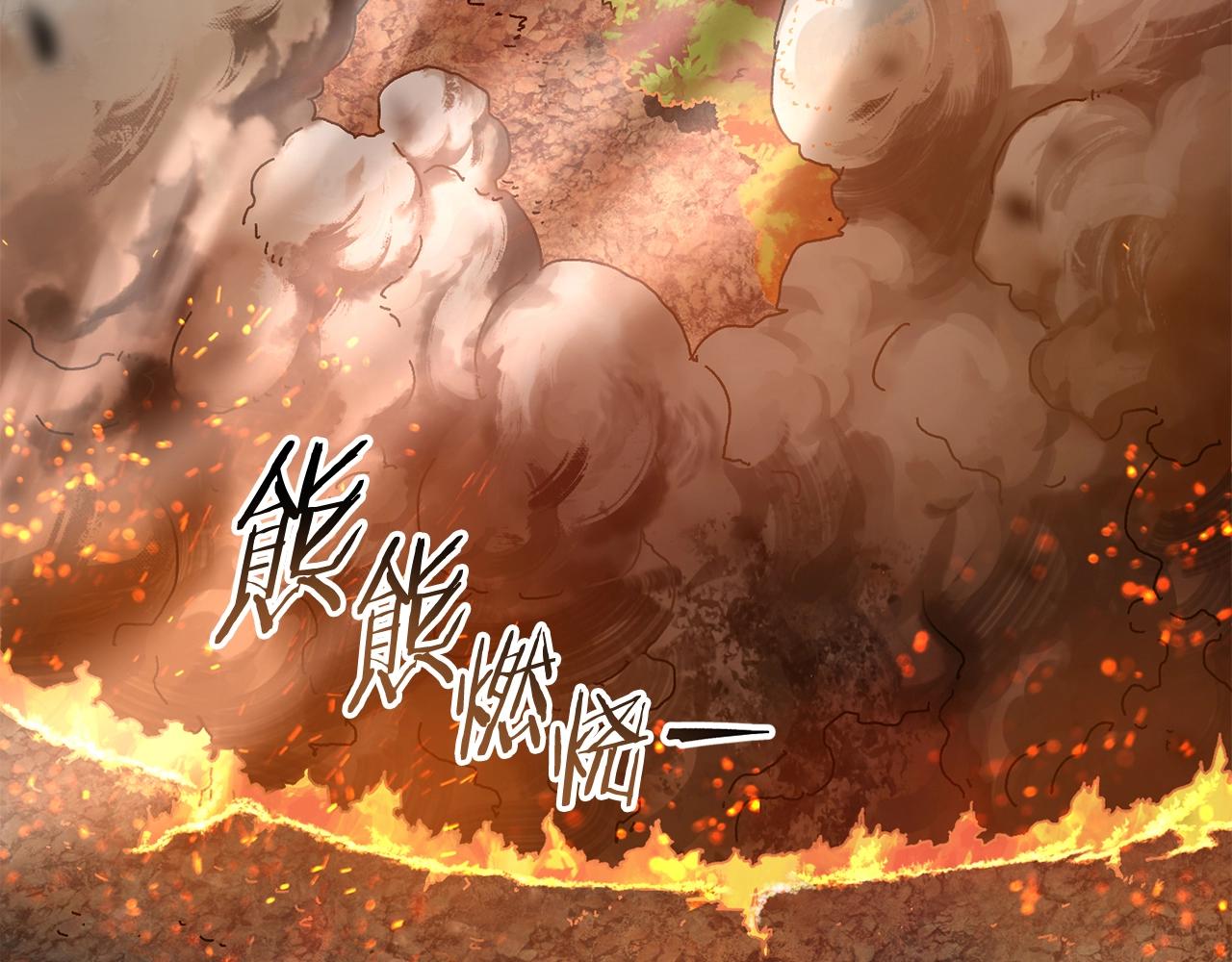 第9话 怪物(1/4)-第10话