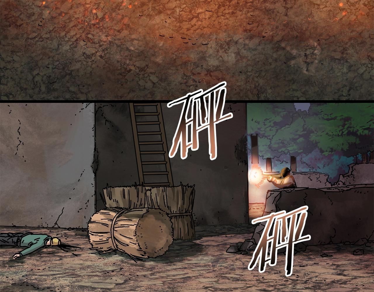 第9话 怪物(1/4)-第10话