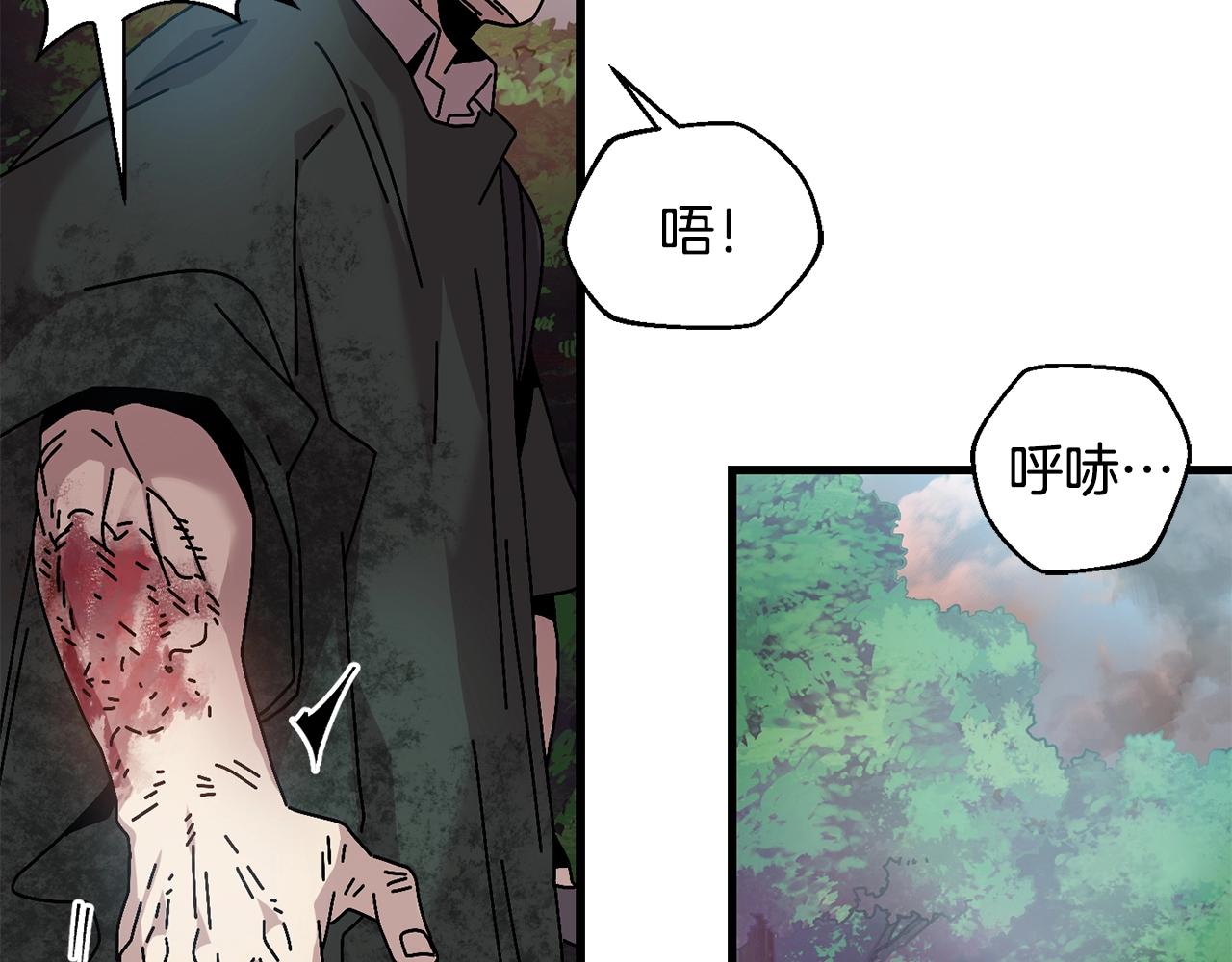 第9话 怪物(1/4)-第10话