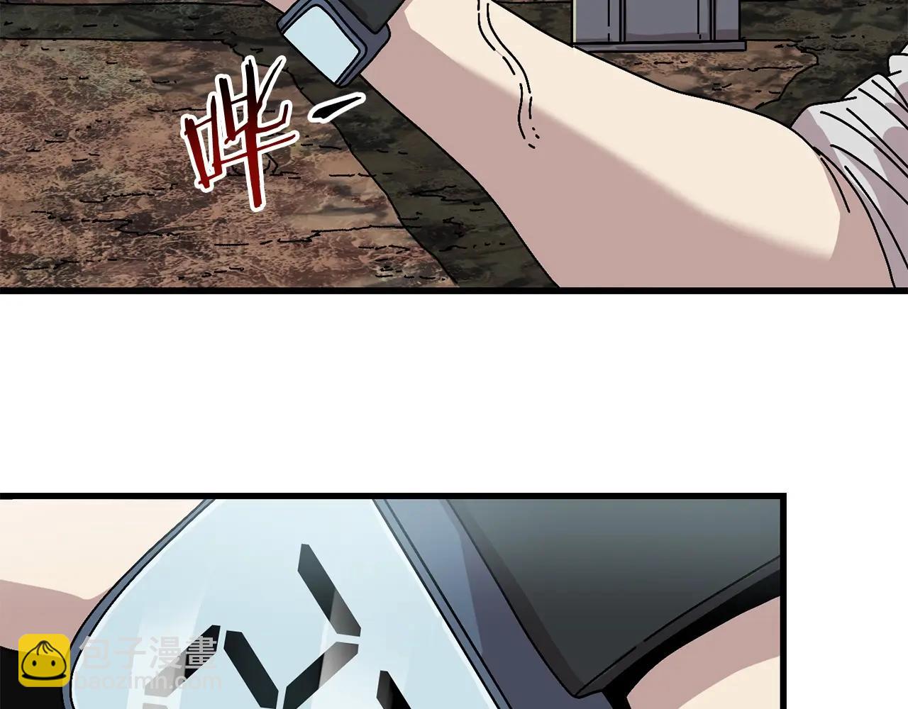 第9话 怪物(1/4)-第10话