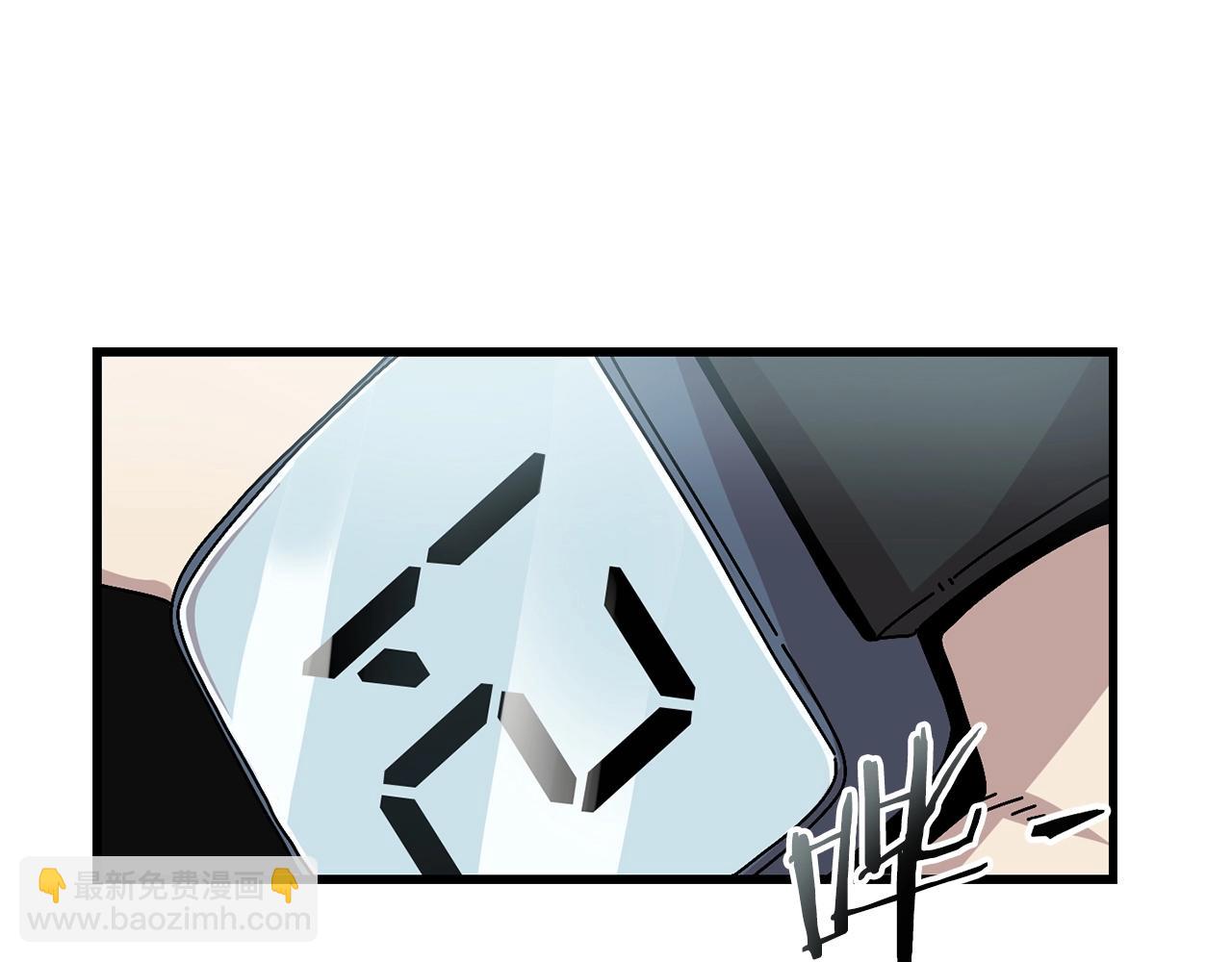 第9话 怪物(1/4)-第10话